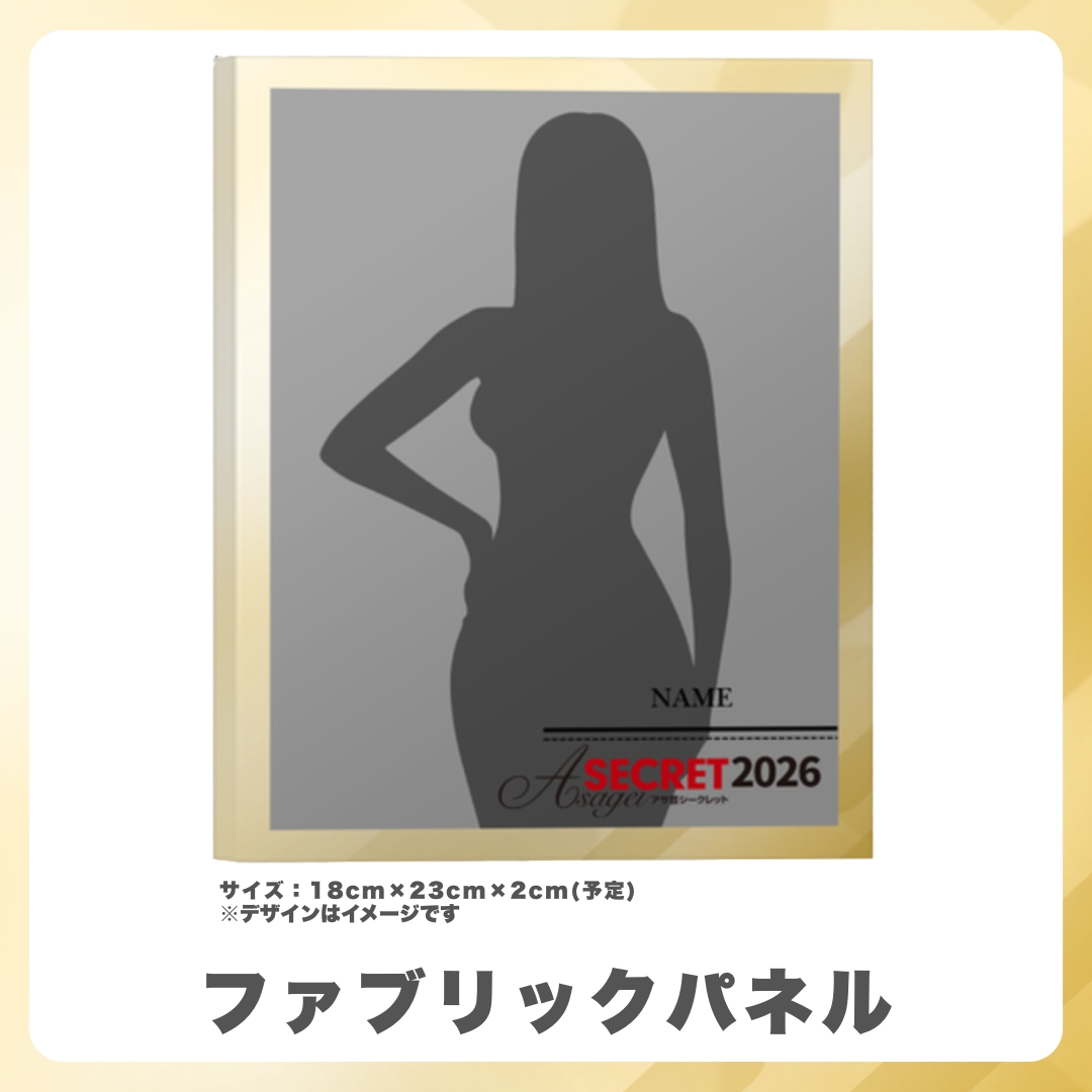 ファブリックパネルの画像