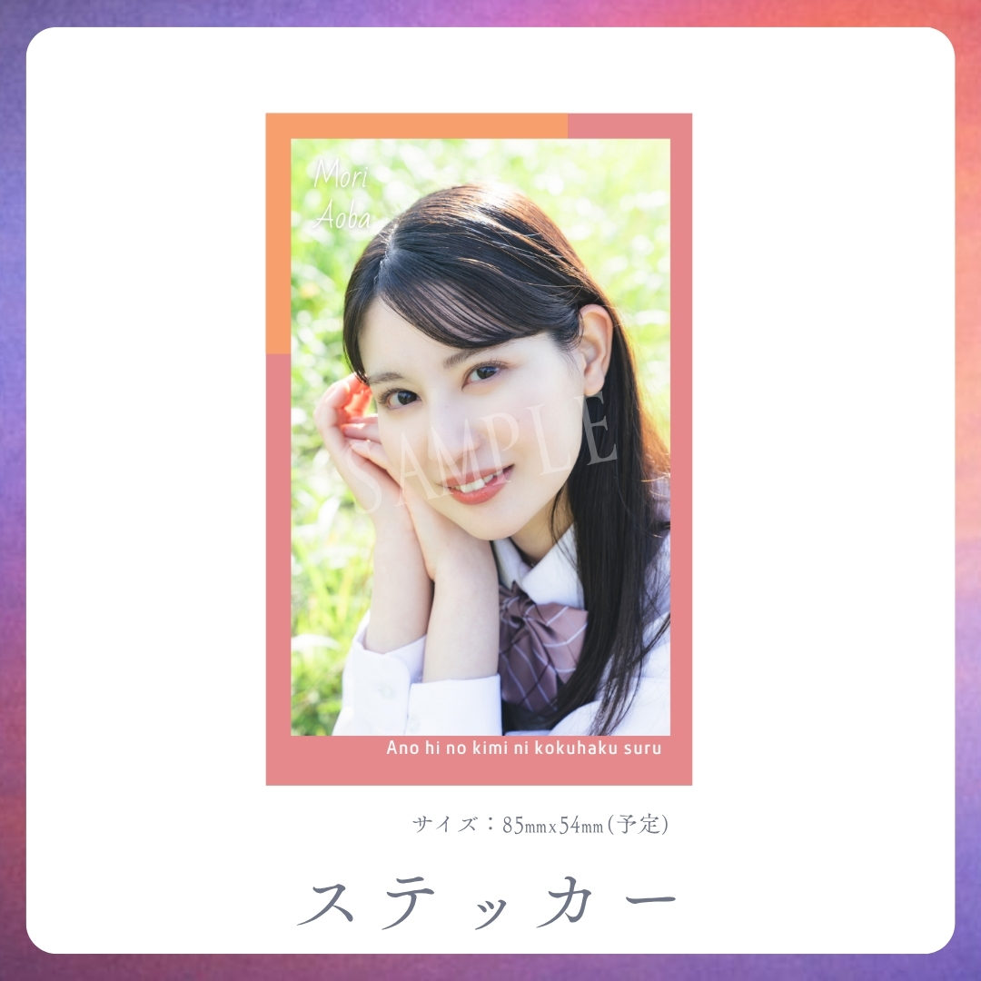 オリジナルステッカーの画像