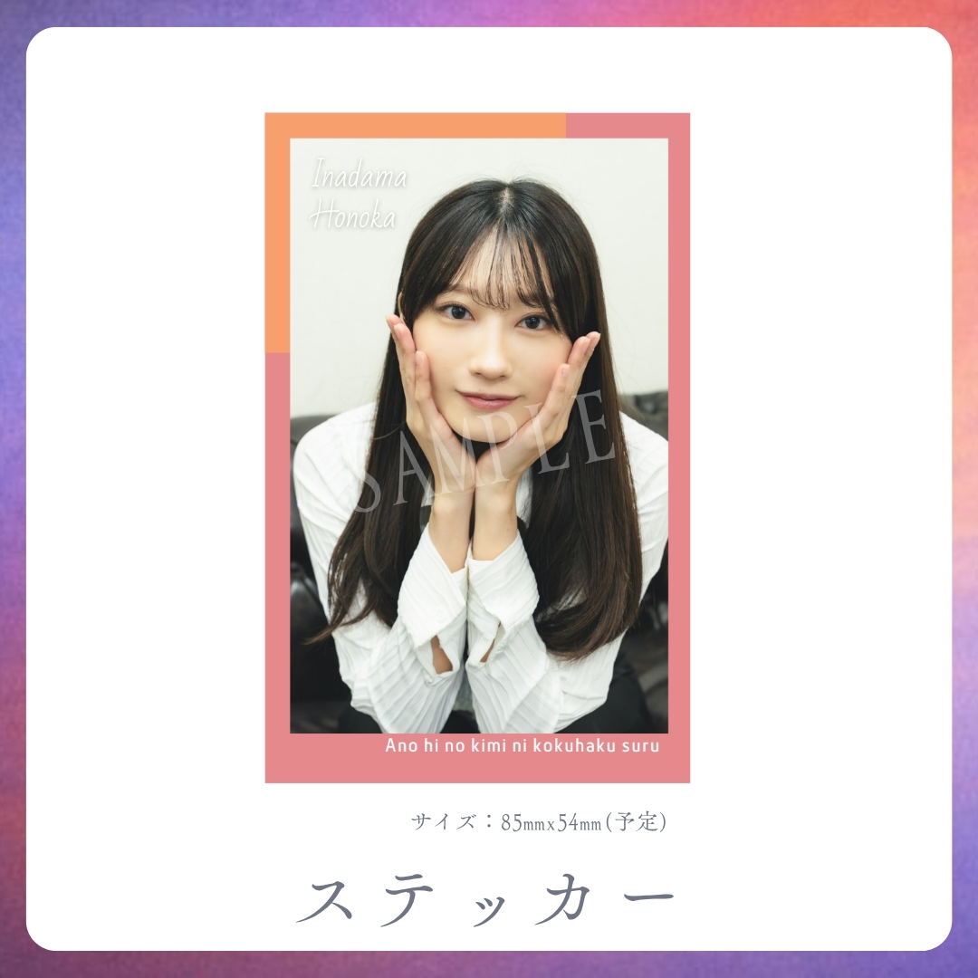 オリジナルステッカーの画像