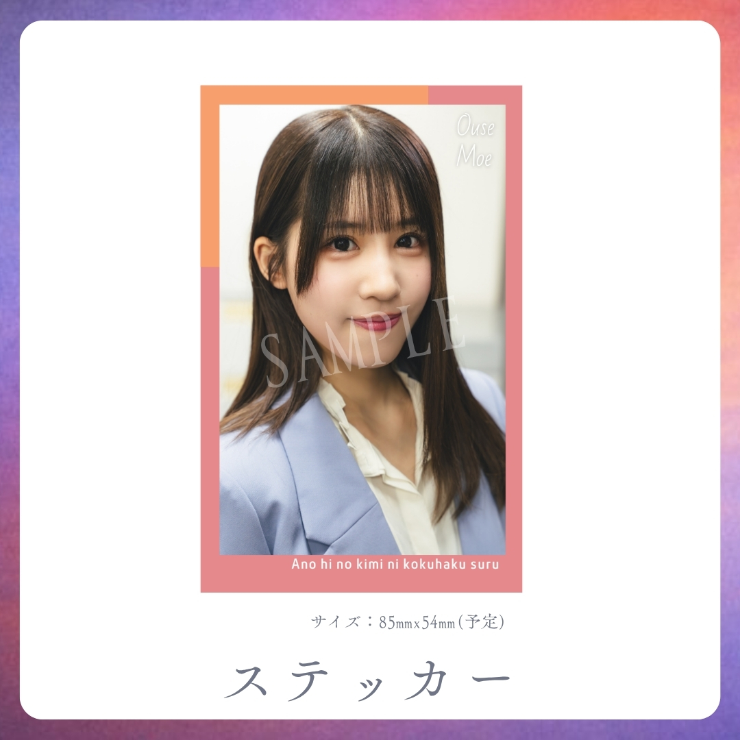 オリジナルステッカーの画像