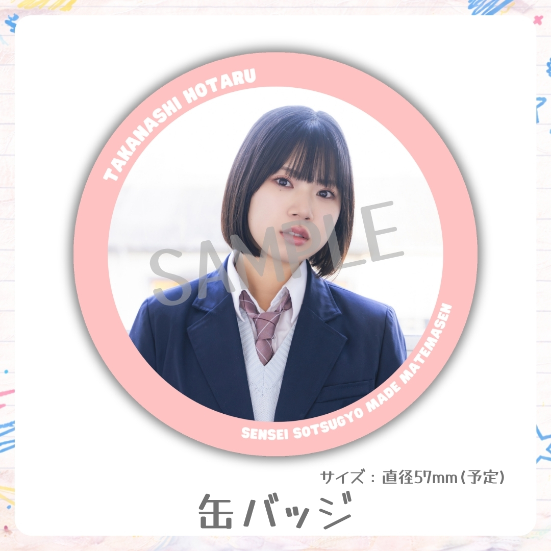 缶バッジの画像