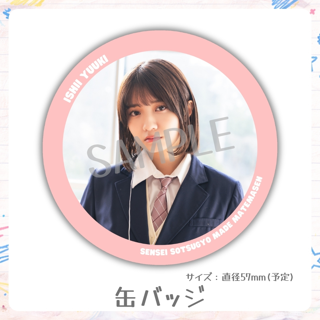 缶バッジの画像