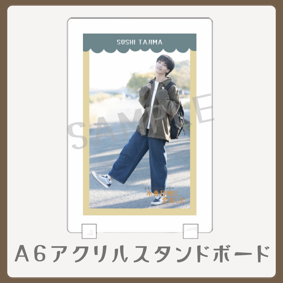 B賞 A6アクリルスタンドボード