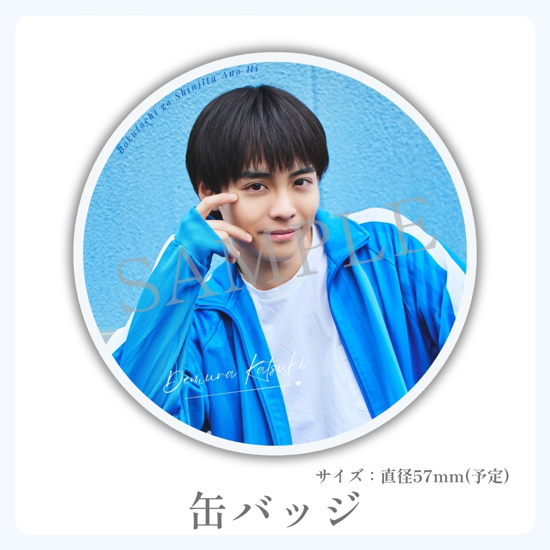 缶バッジの画像