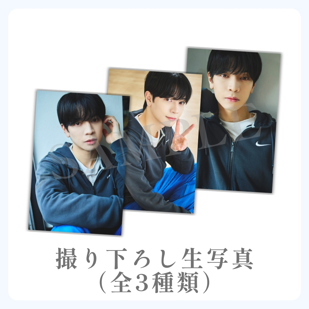 撮り下ろし生写真（全3種類）の画像