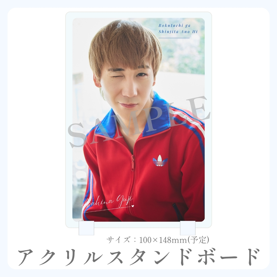 アクリルスタンドボードの画像