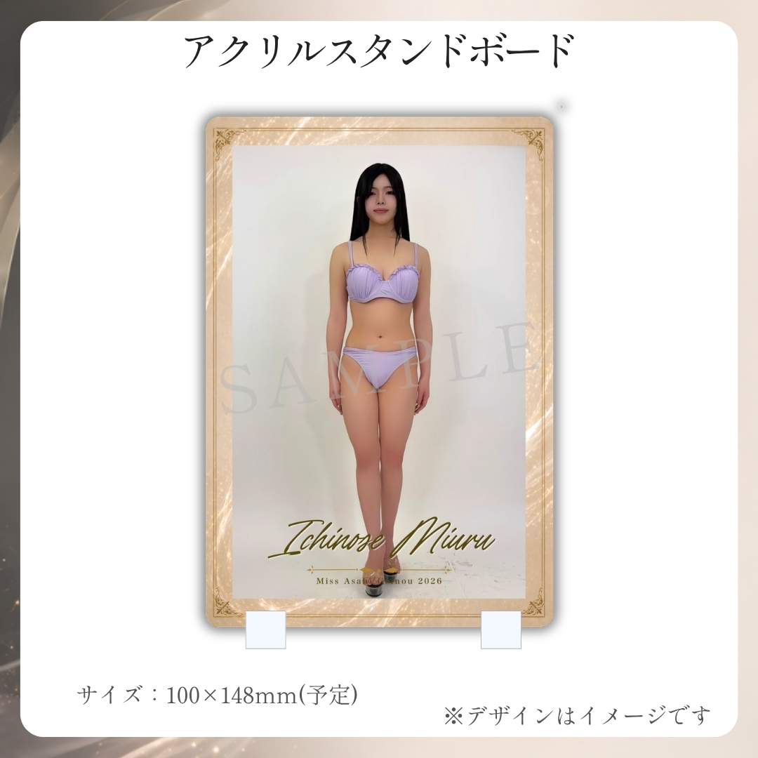 アクリルスタンドボードの画像