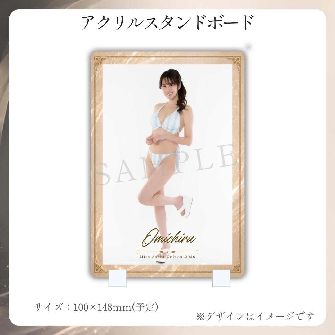 アクリルスタンドボードの画像