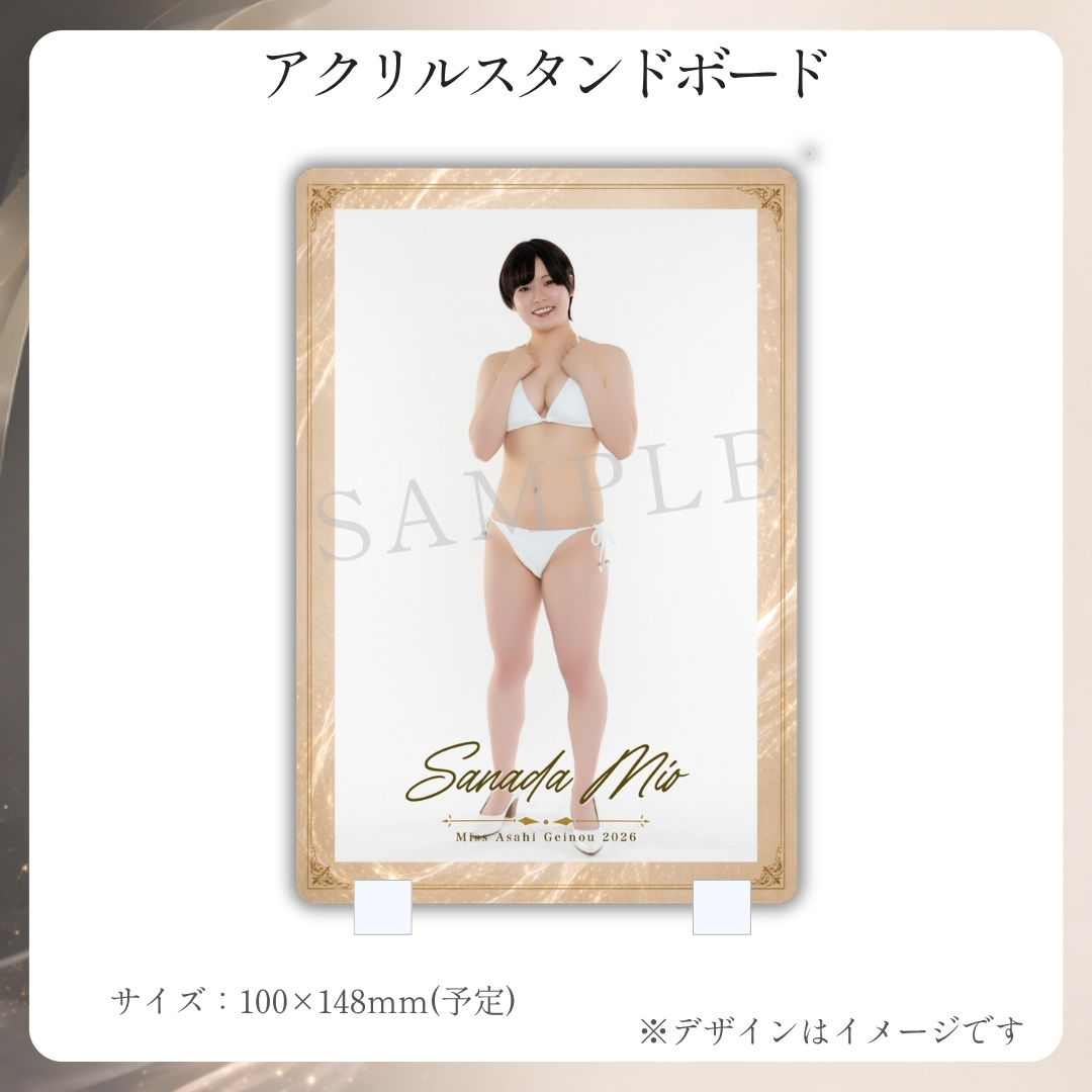 アクリルスタンドボードの画像