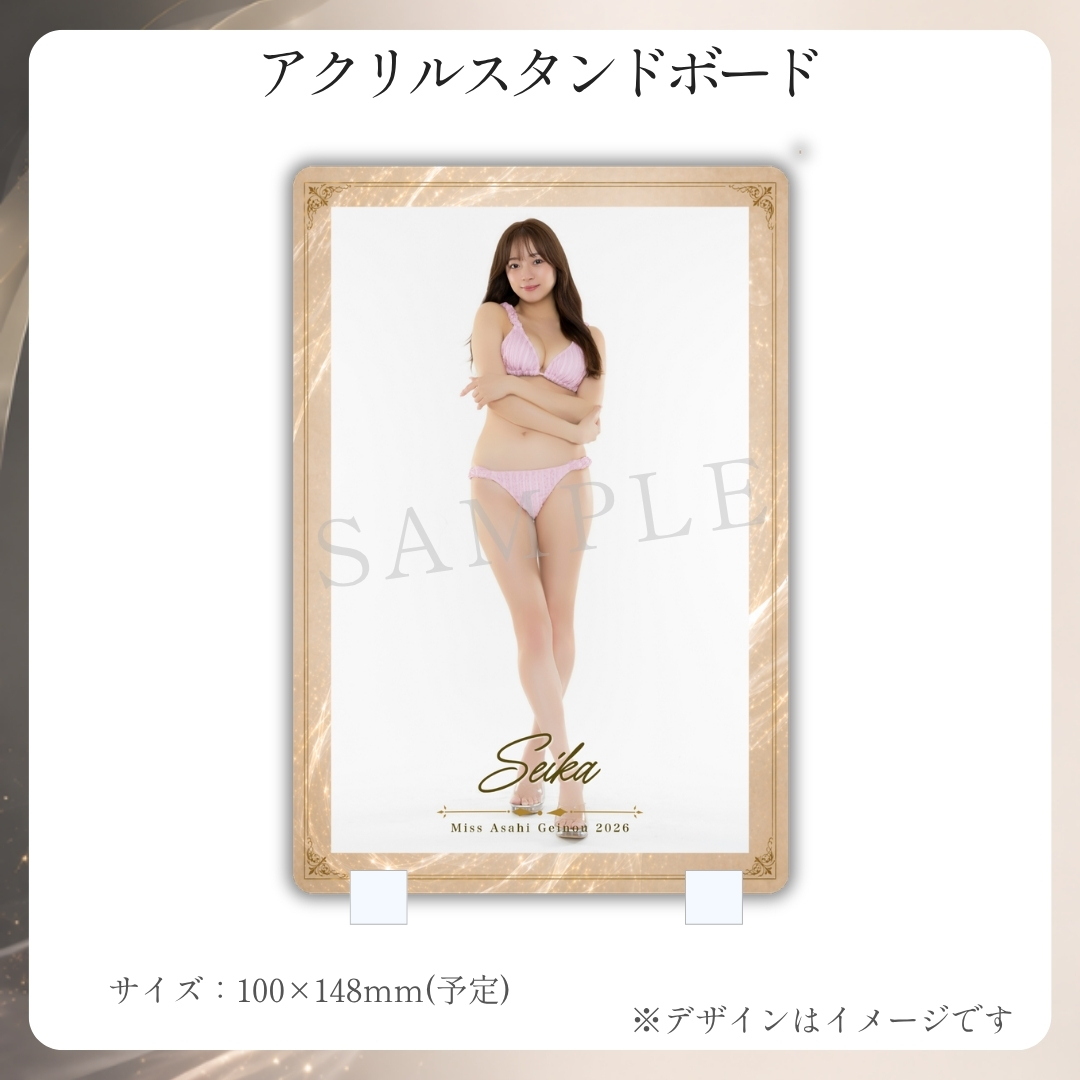 アクリルスタンドボードの画像