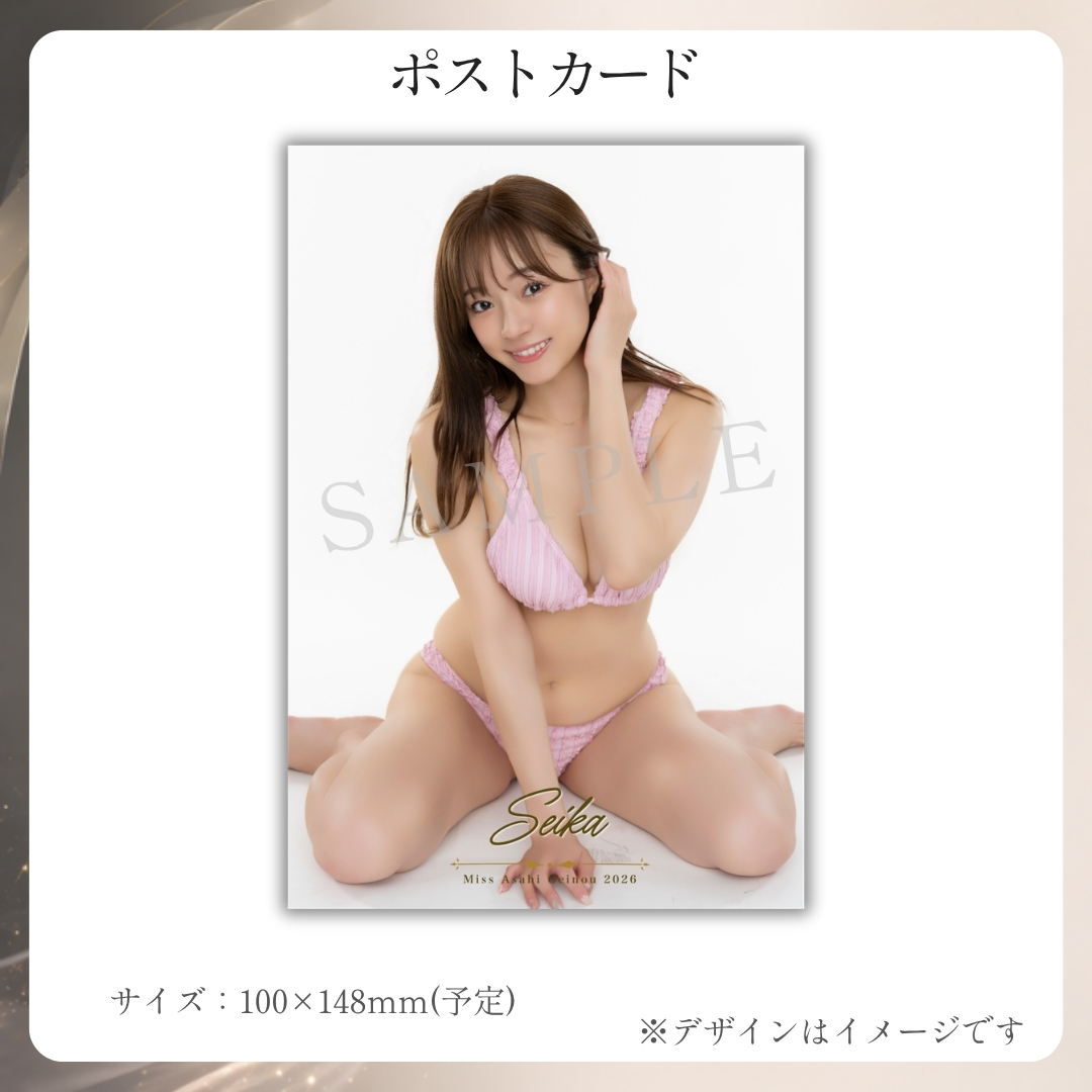 オリジナルポストカードの画像