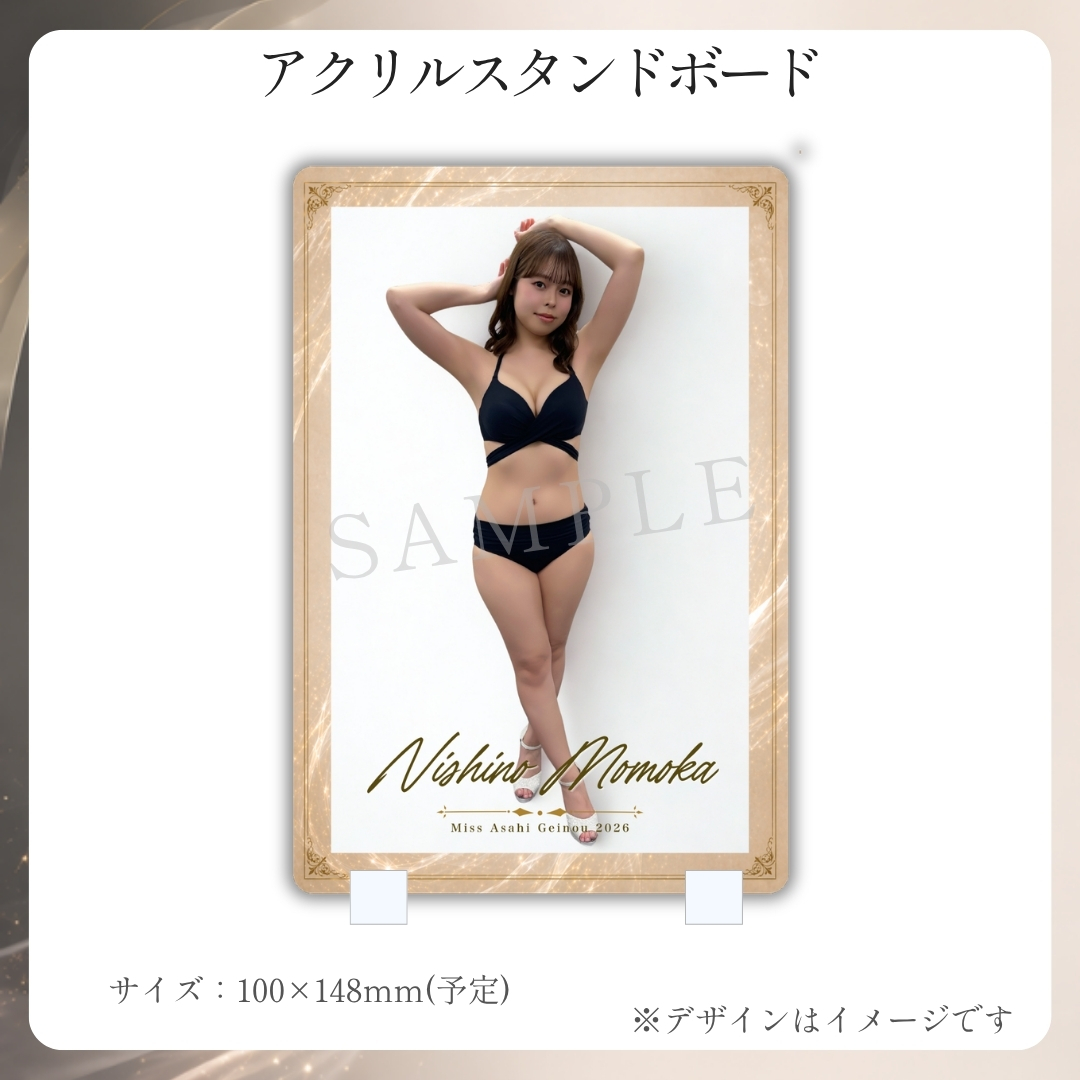 アクリルスタンドボードの画像