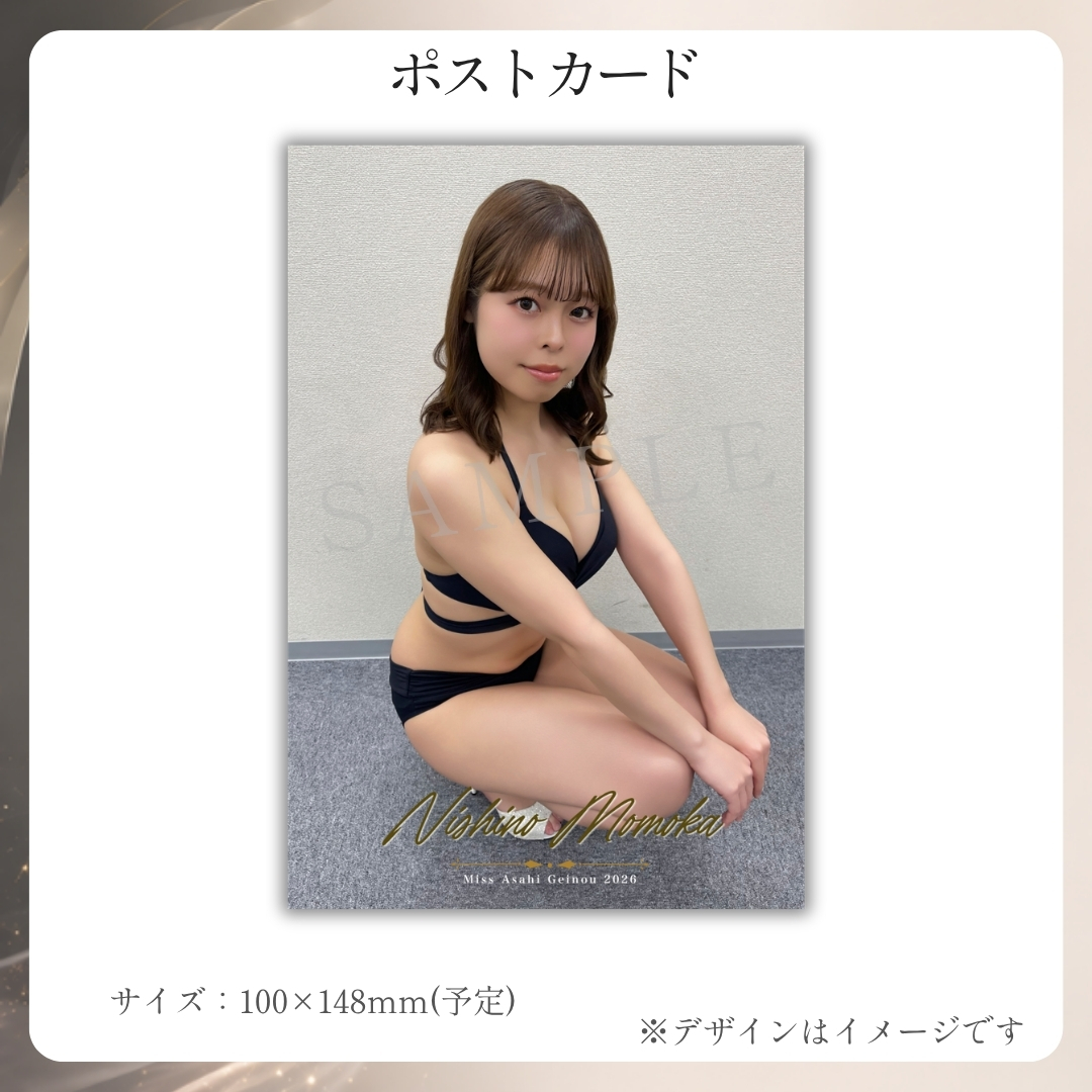 オリジナルポストカードの画像