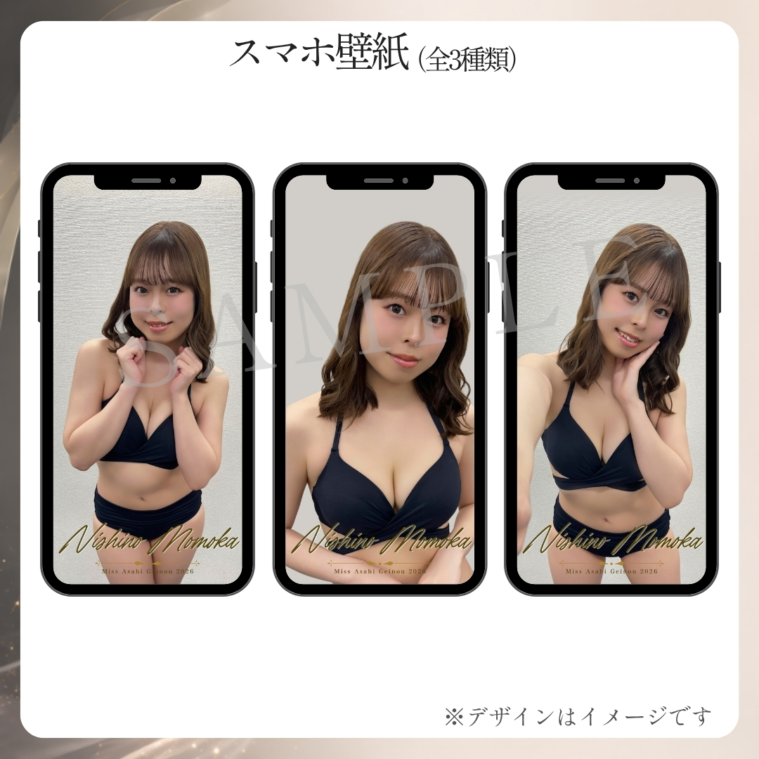 スマホ壁紙（全3種類）の画像