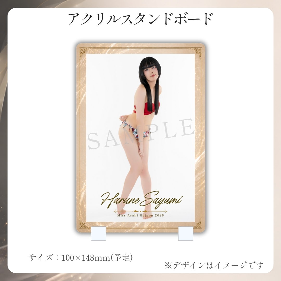 アクリルスタンドボードの画像