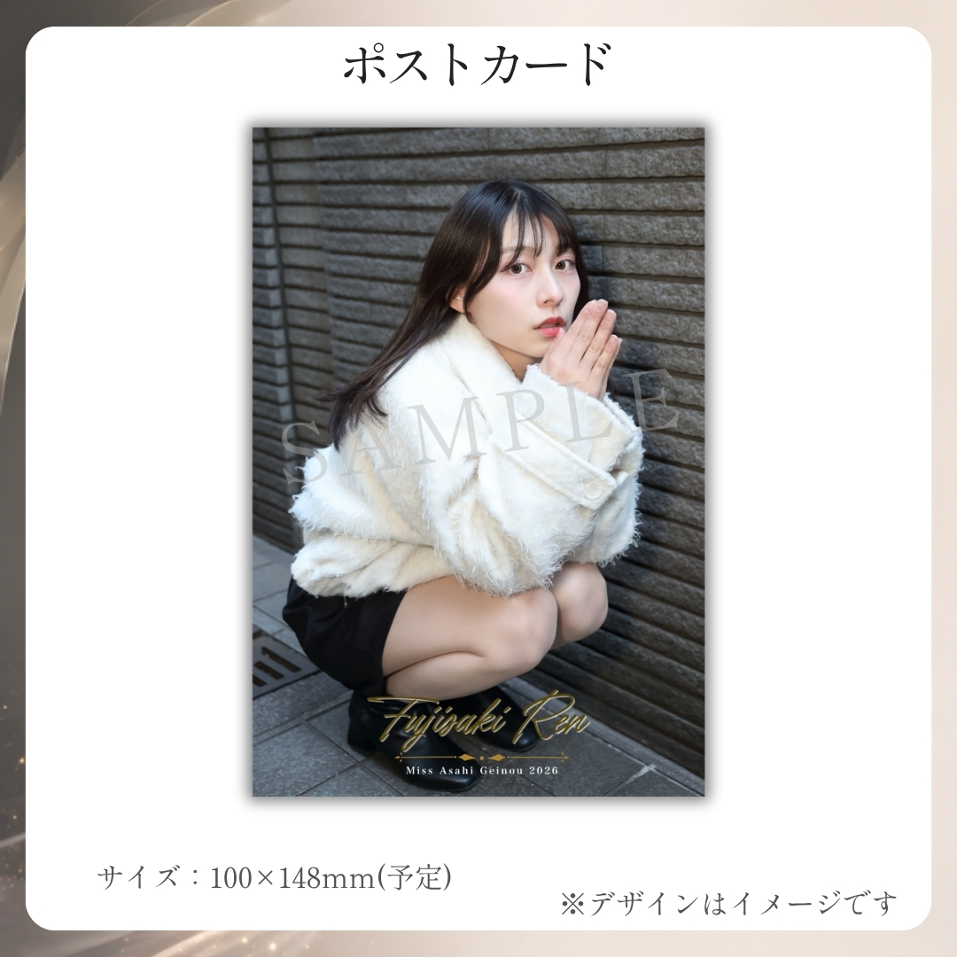 オリジナルポストカードの画像