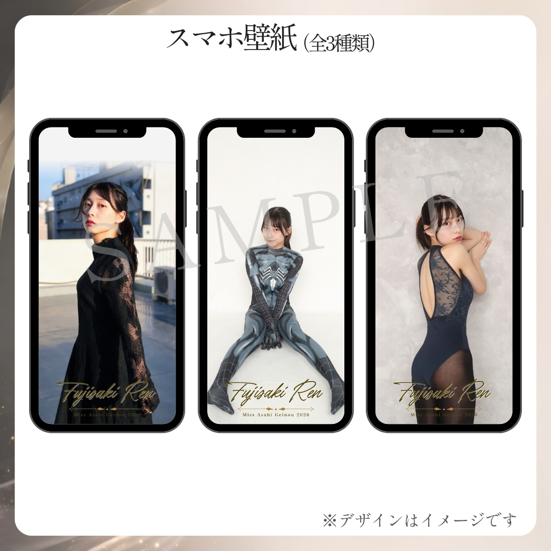 スマホ壁紙（全3種類）の画像