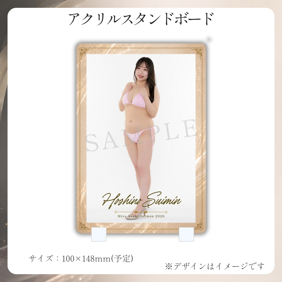 アクリルスタンドボードの画像