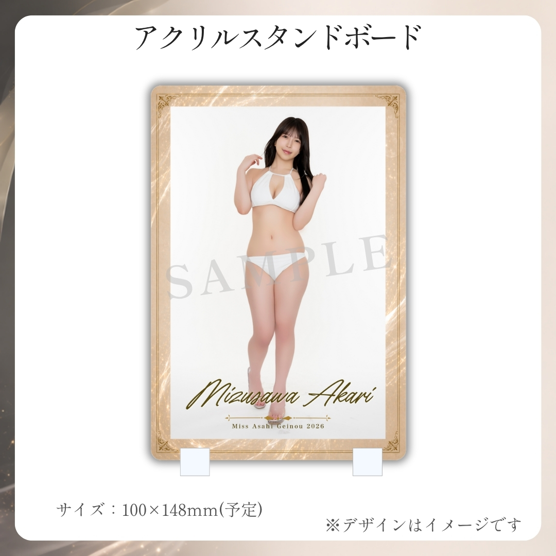 アクリルスタンドボードの画像