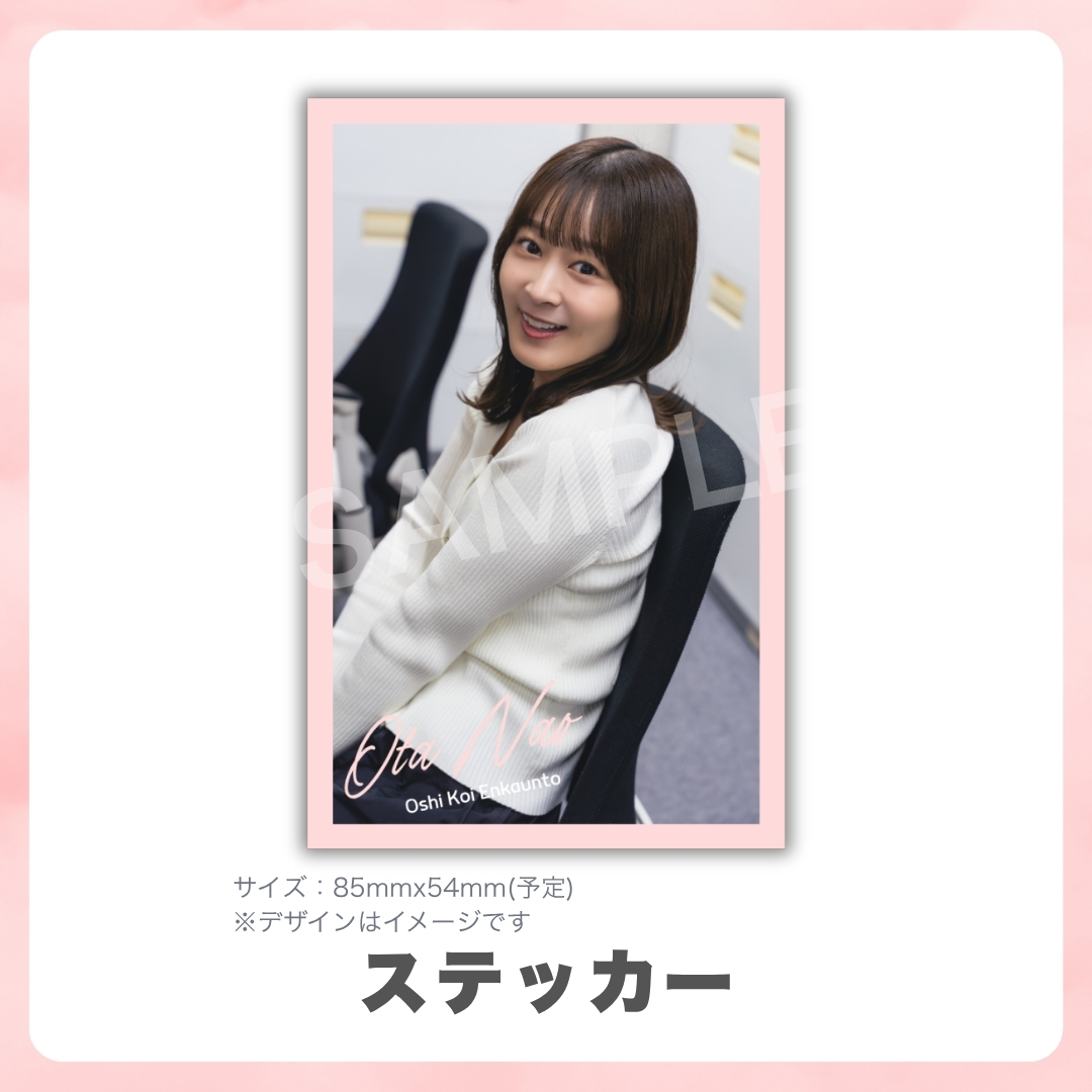 オリジナルステッカーの画像