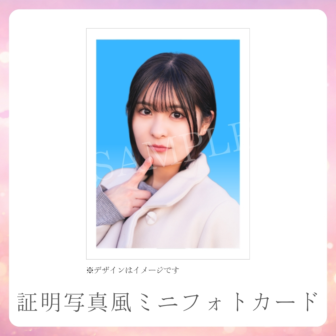 証明写真風ミニフォトカードの画像
