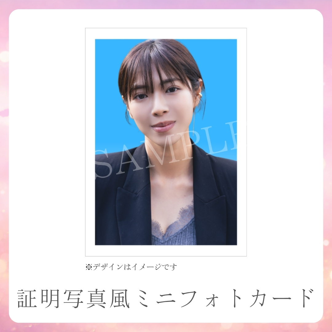 証明写真風ミニフォトカードの画像