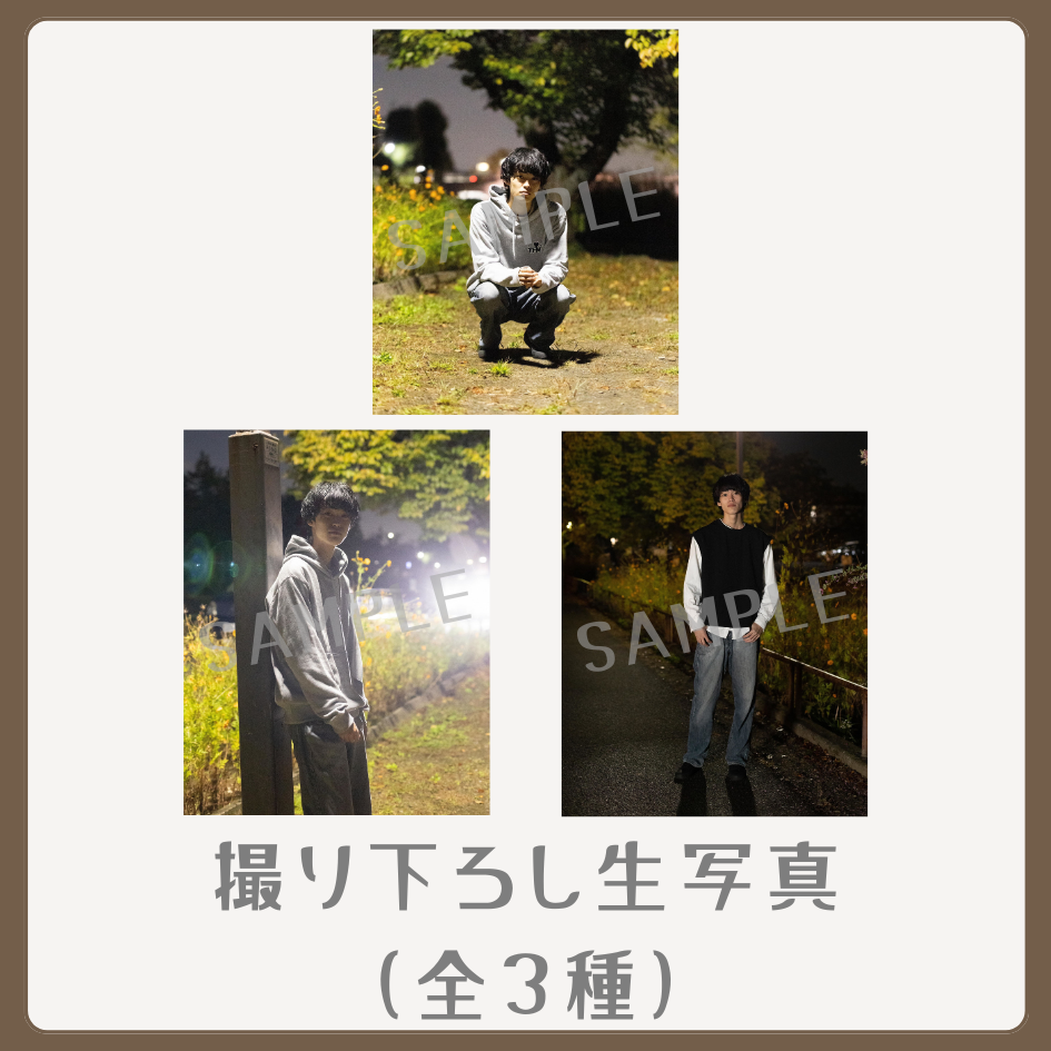 E賞 撮り下ろし生写真(全3種類)(全3種)