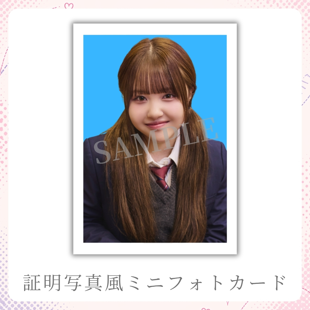 証明写真風ミニフォトカードの画像