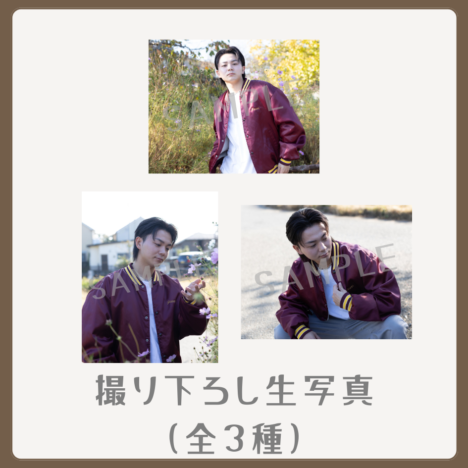 E賞 撮り下ろし生写真(全3種類)(全3種)