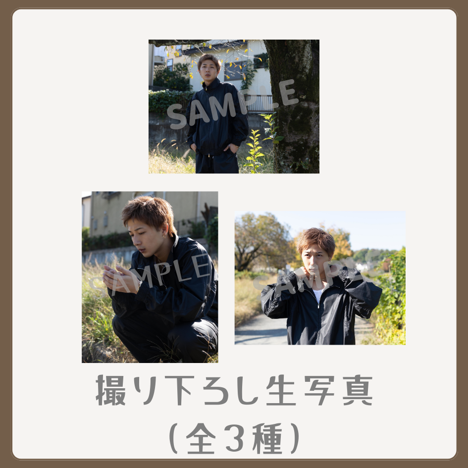 E賞 撮り下ろし生写真(全3種類)(全3種)