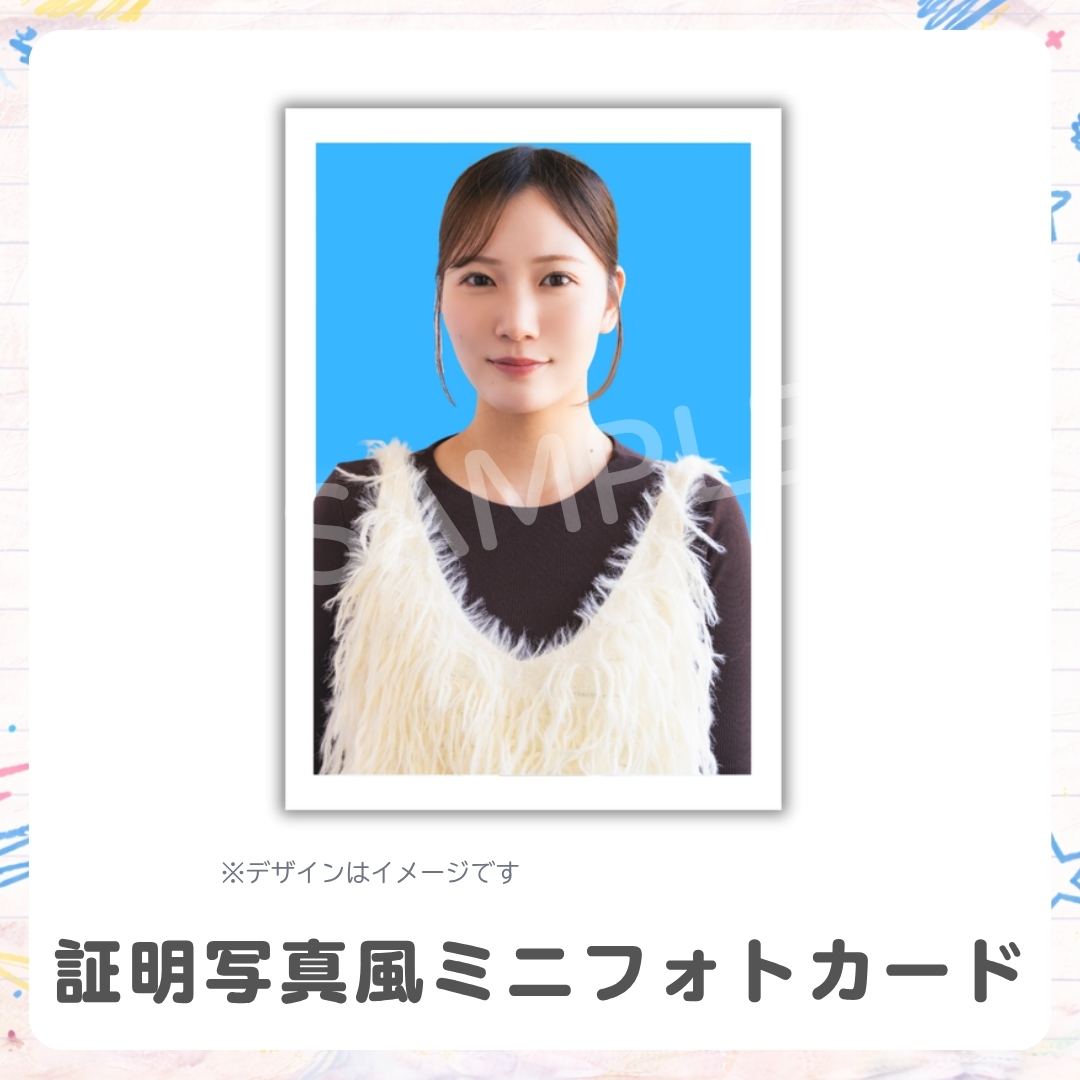 証明写真風ミニフォトカードの画像