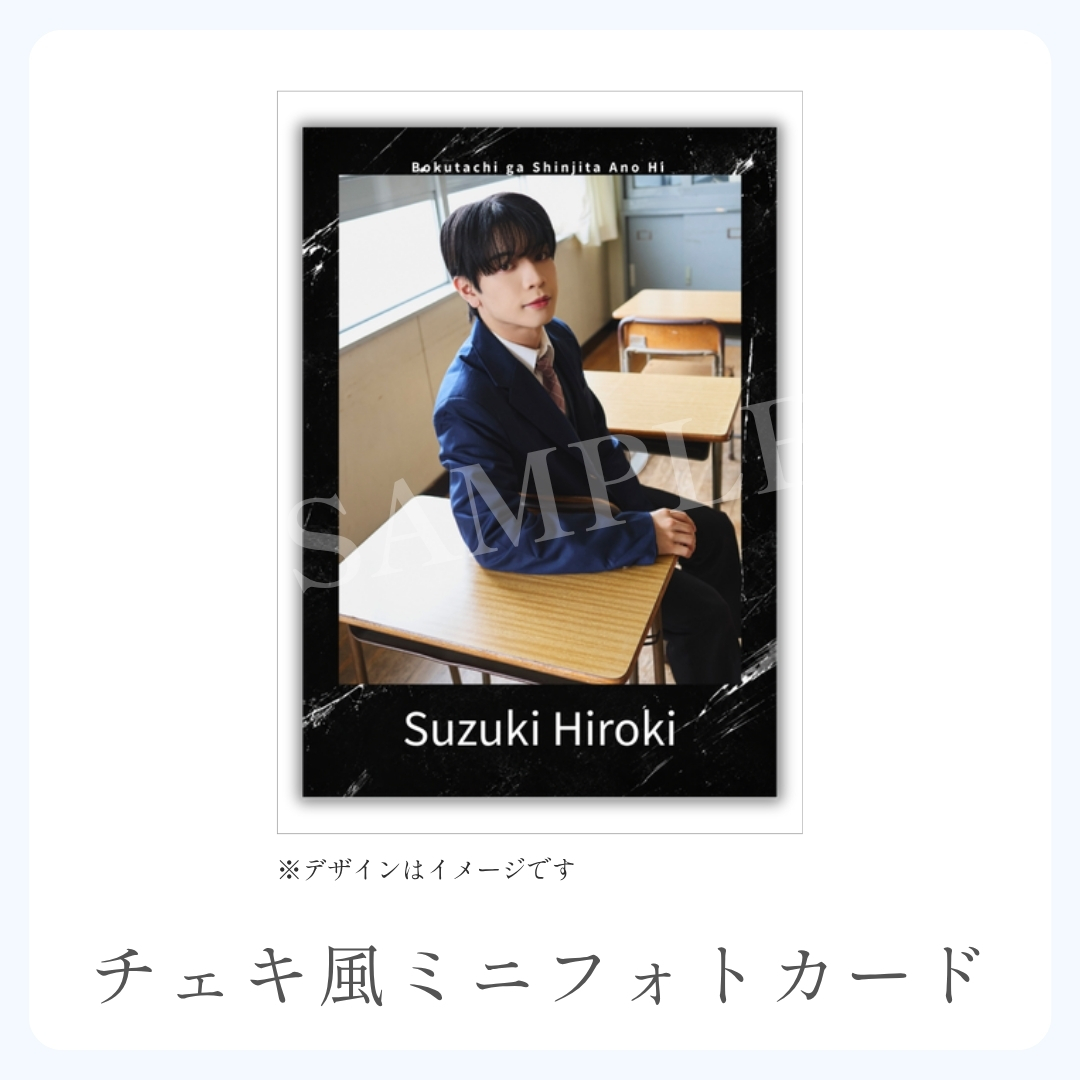 チェキ風ミニフォトカードの画像