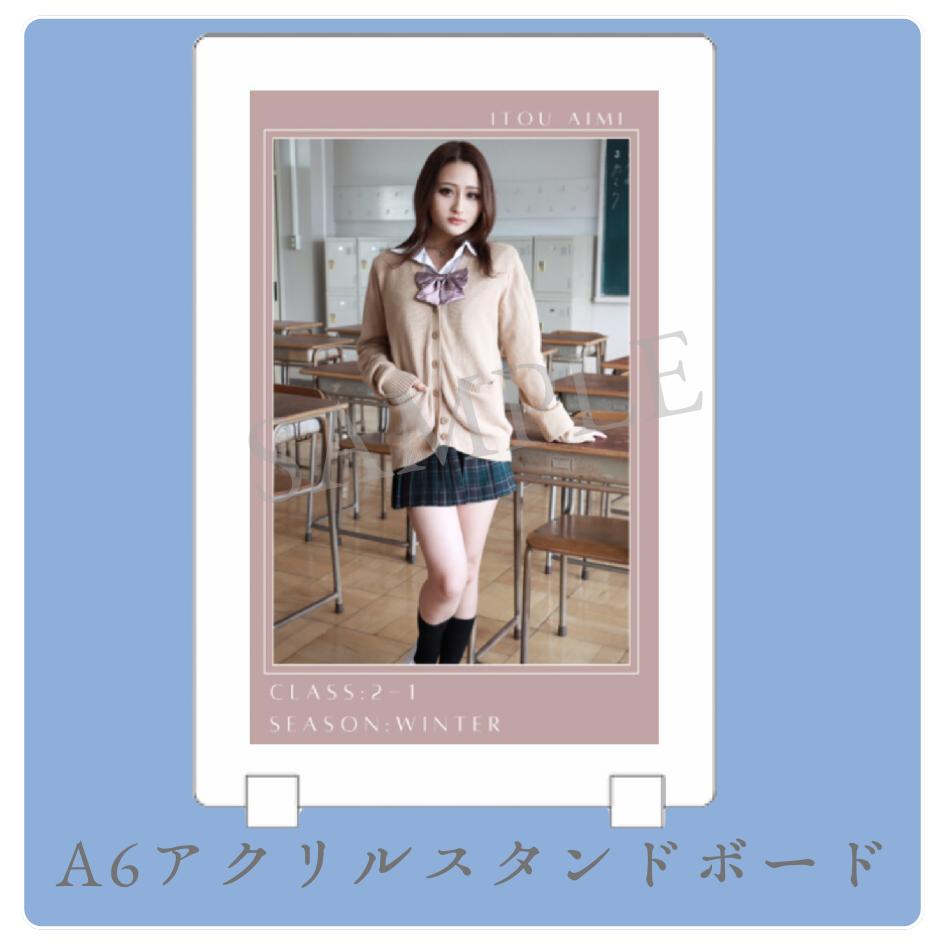 A6アクリルスタンドボードの画像