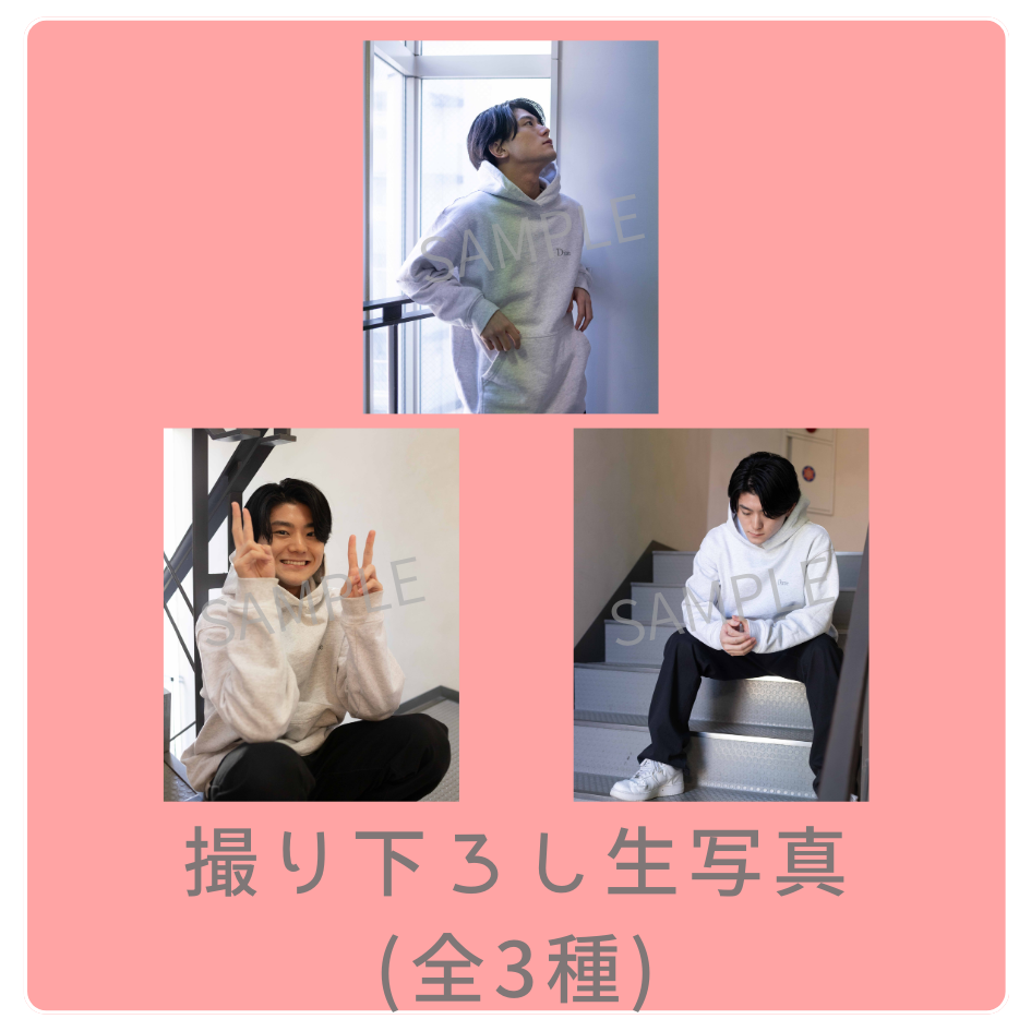 E賞 撮り下ろし生写真(全3種類)(全3種)