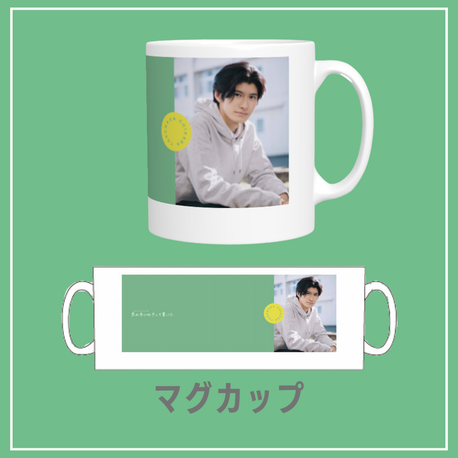 A賞 オリジナルマグカップ