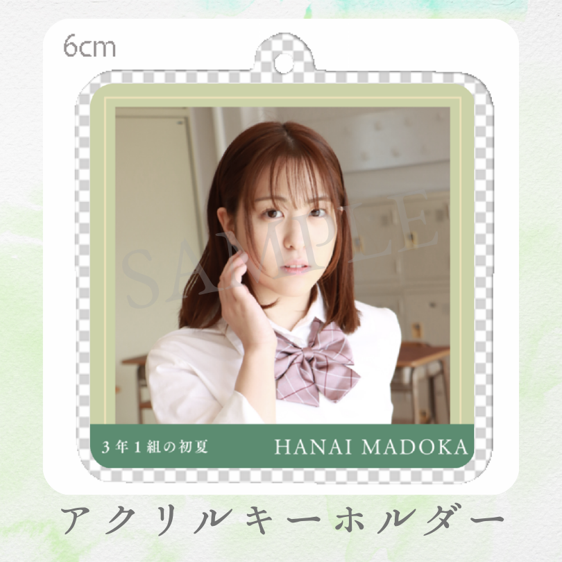 アクリルキーホルダーの画像