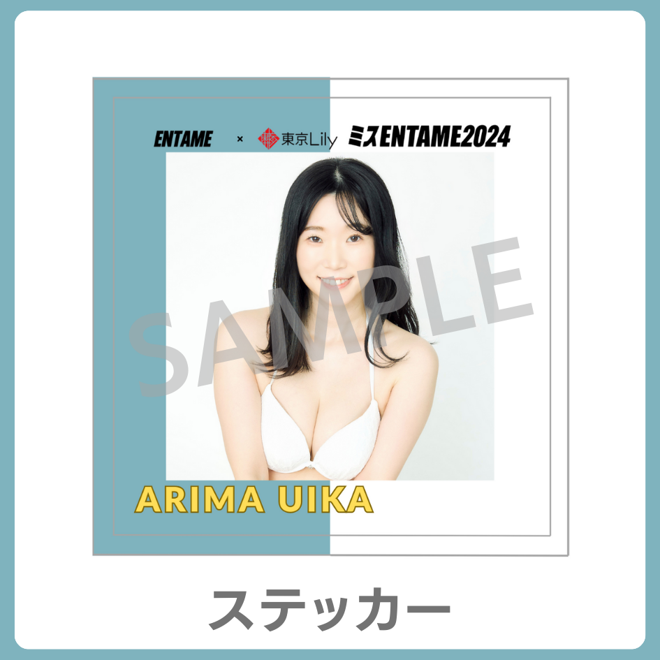 ステッカーの画像