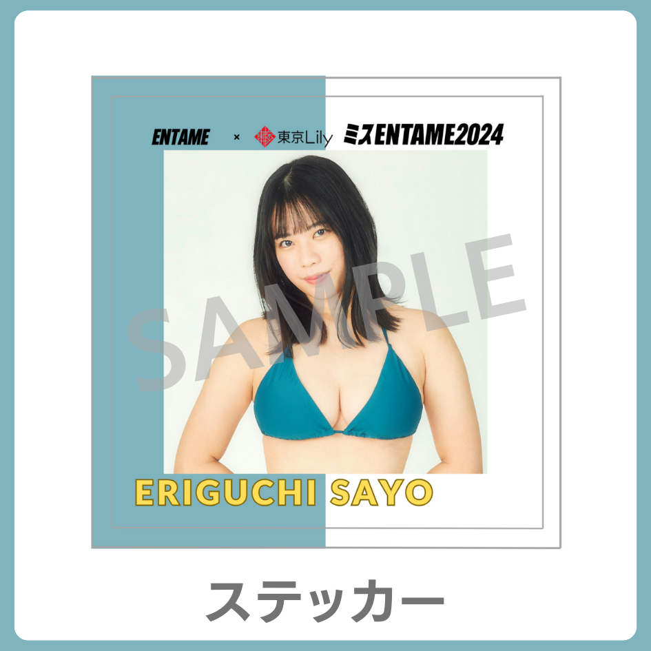 ステッカーの画像