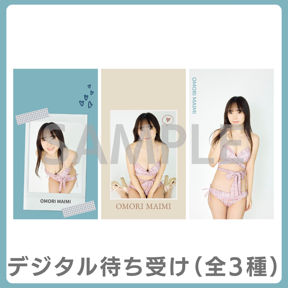 デジタル待ち受け（全3種類）の画像