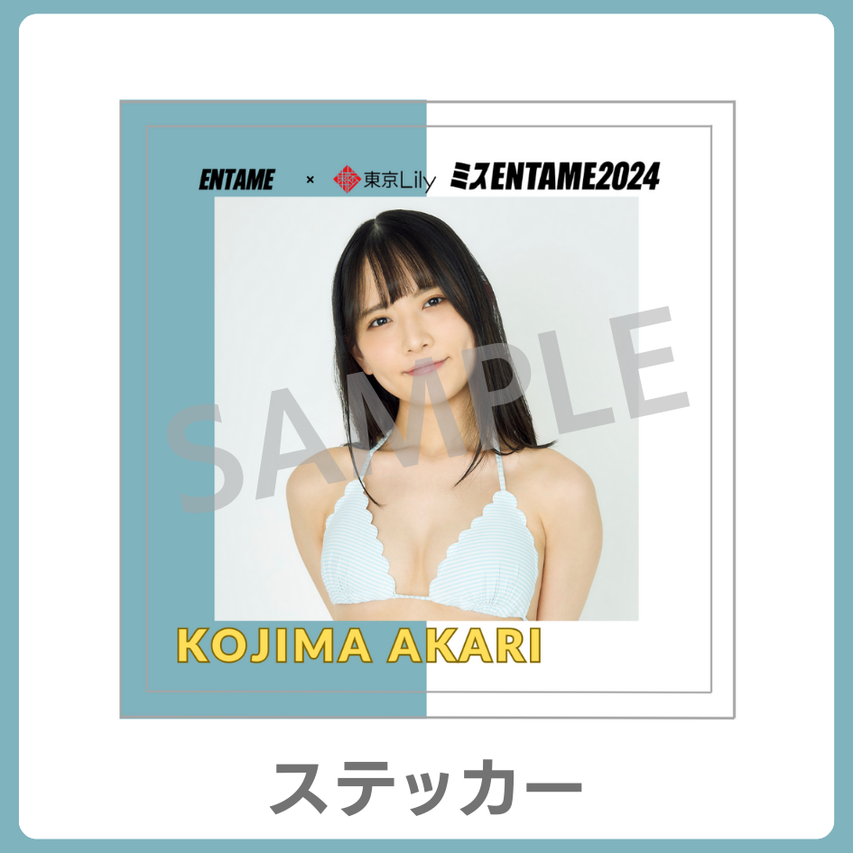 ステッカーの画像