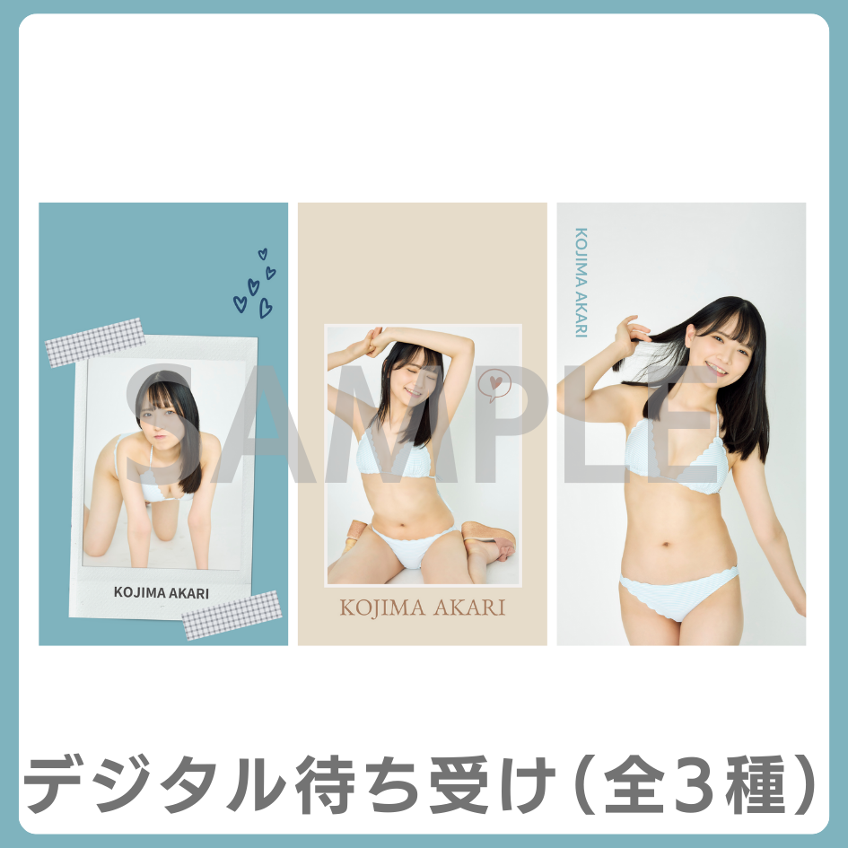 デジタル待ち受け（全3種類）の画像