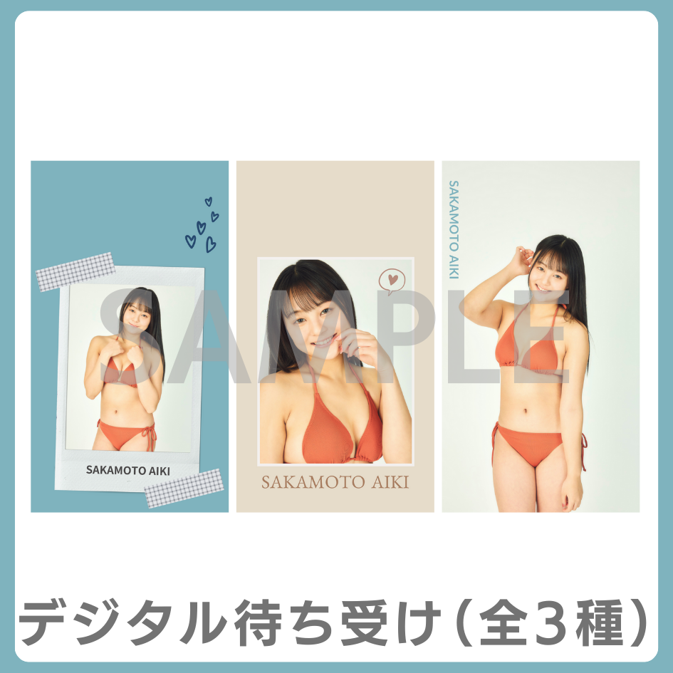 デジタル待ち受け（全3種類）の画像