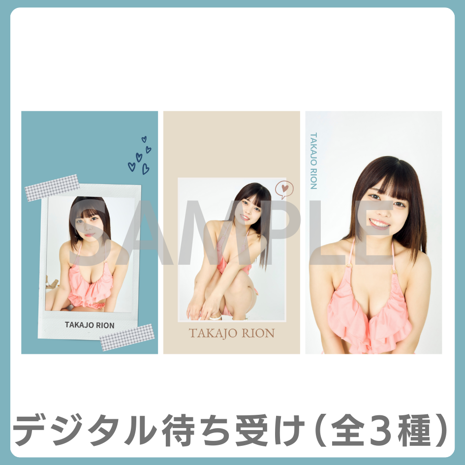 デジタル待ち受け（全3種類）の画像