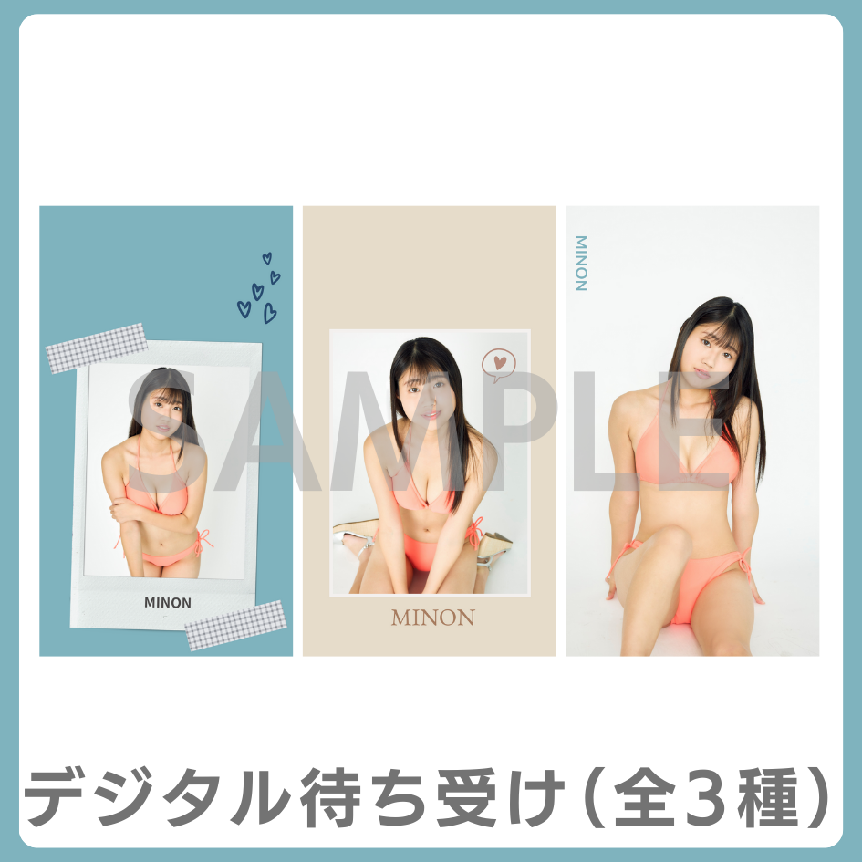 デジタル待ち受け（全3種類）の画像