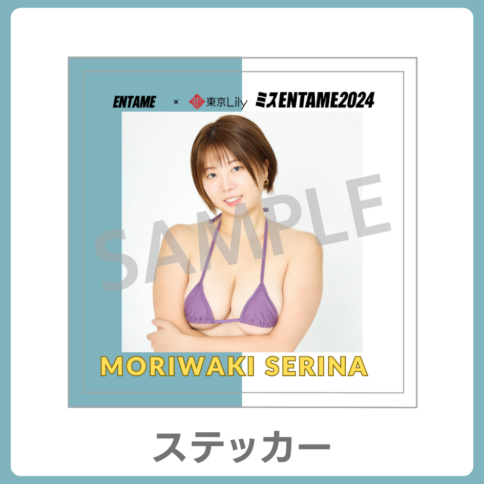 ステッカーの画像