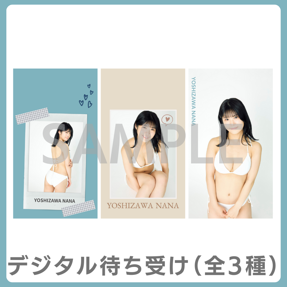 デジタル待ち受け（全3種類）の画像