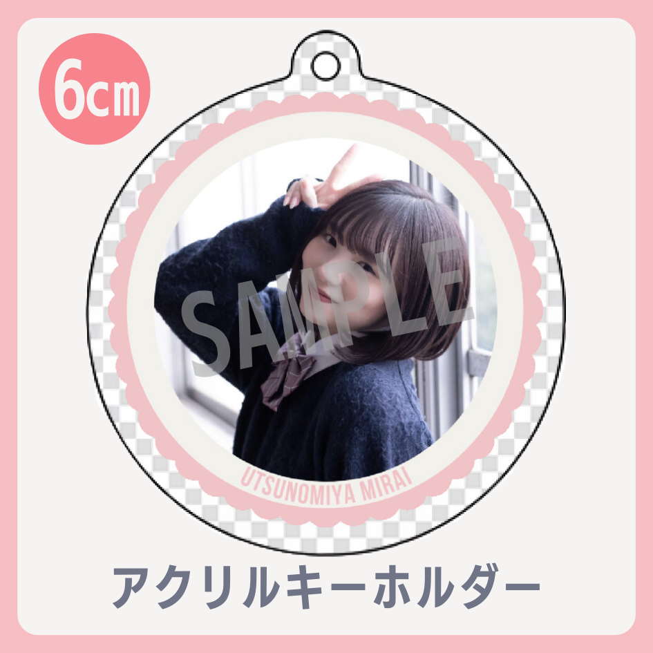 C賞 アクリルキーホルダー