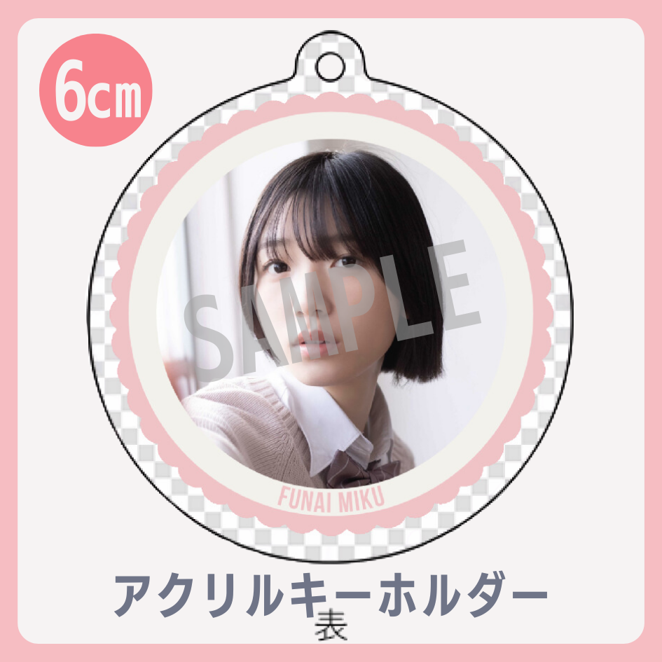 C賞 アクリルキーホルダー