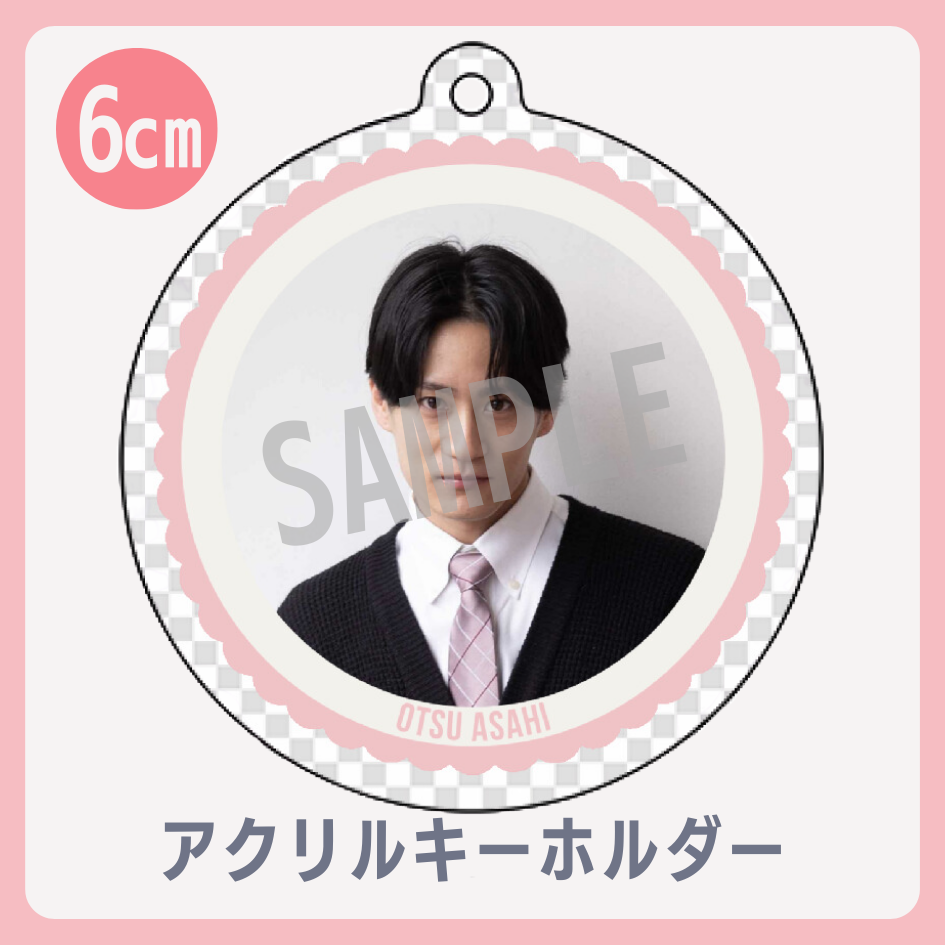 C賞 アクリルキーホルダー
