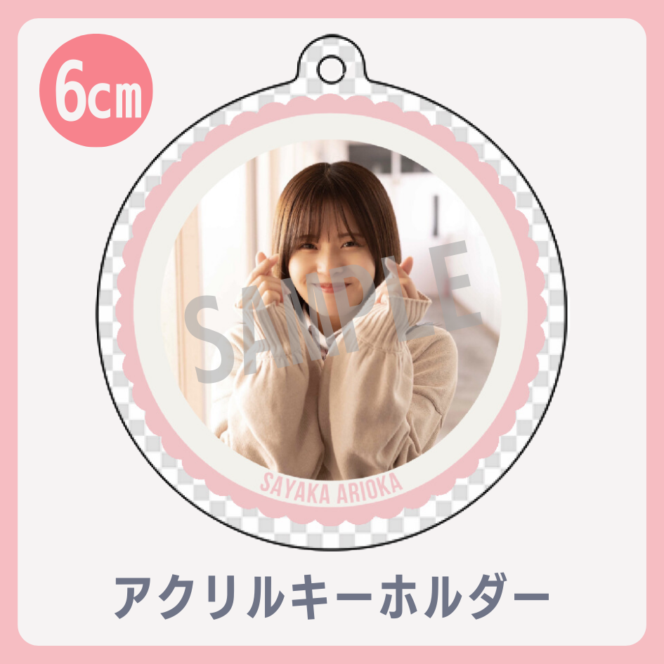 C賞 アクリルキーホルダー